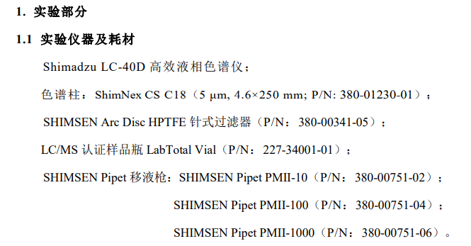 ed_1645001763827599.png image.png