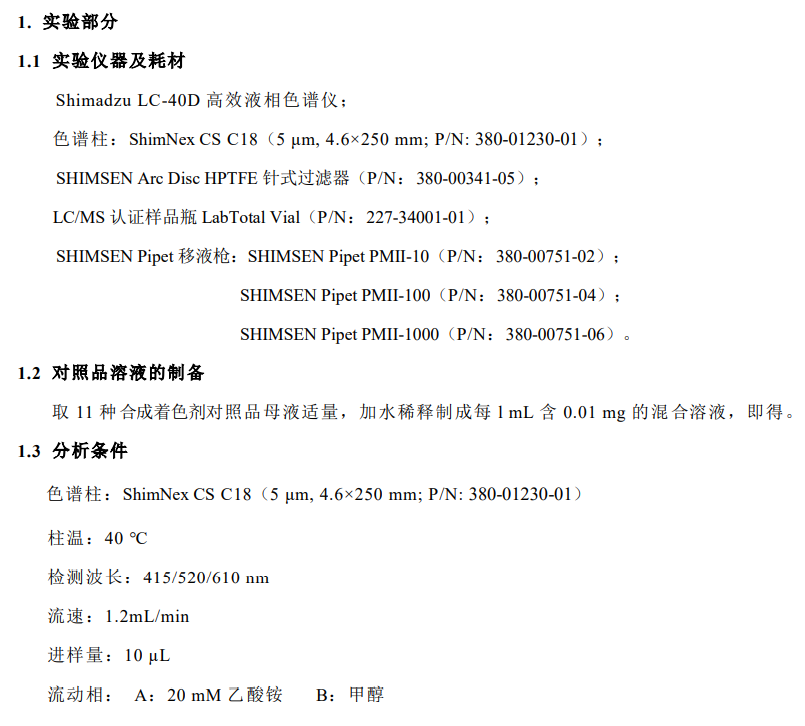 ed_1645001881375855.png image.png