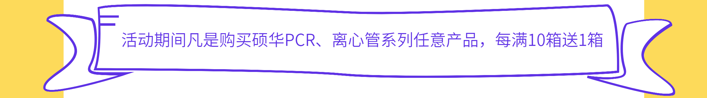 開學季_07.png