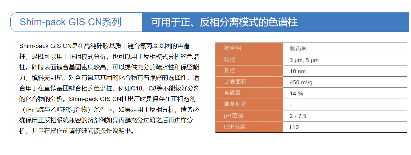 屏幕截圖 2024-01-08 161018.png