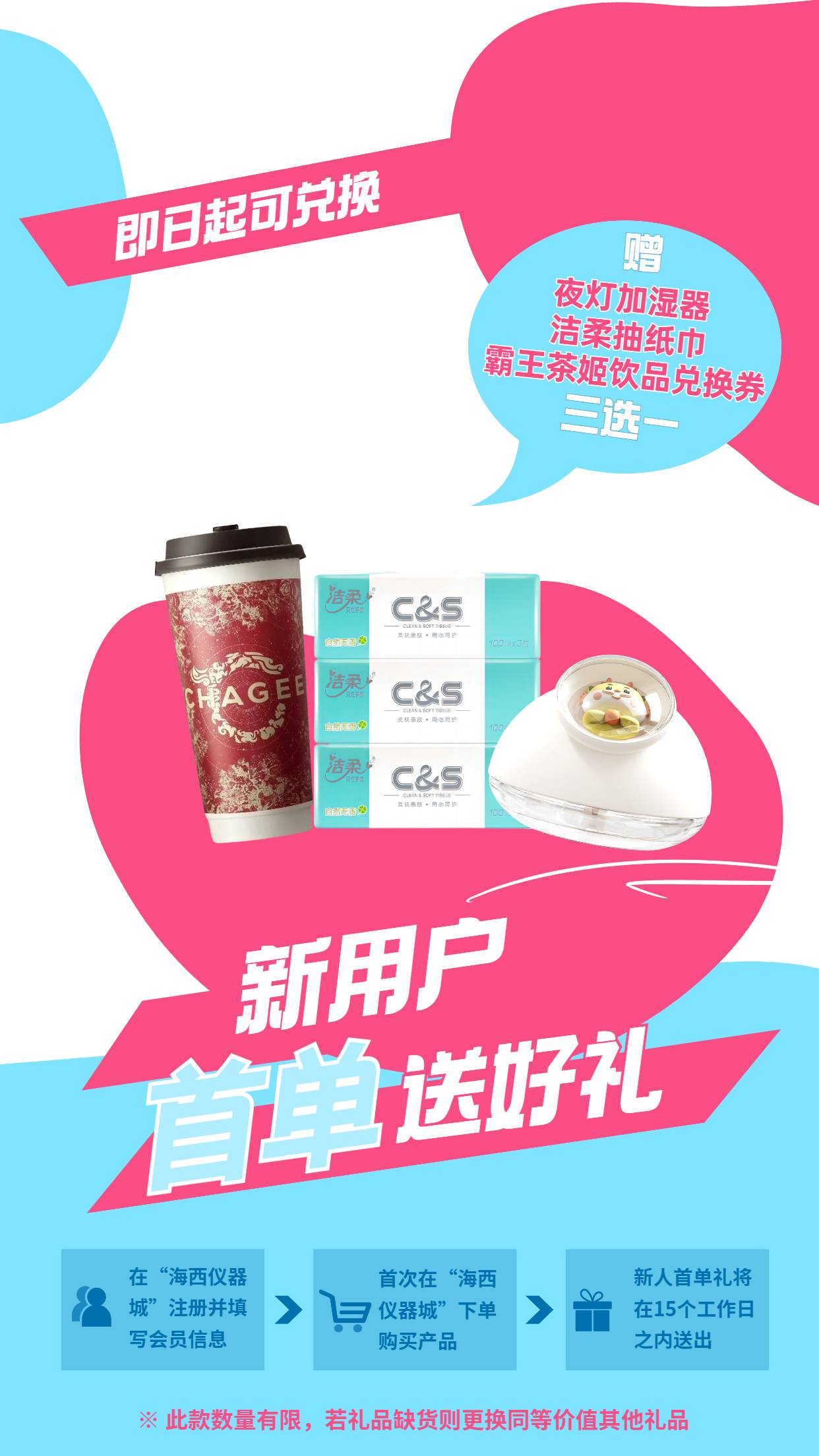 紅色插畫卡通招聘尋人啟事 - copy (6).png