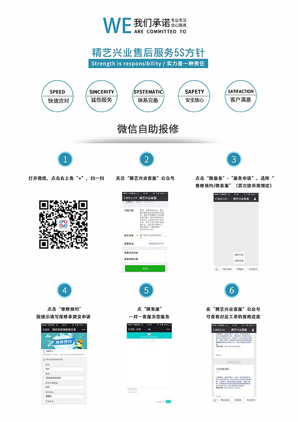 1578992754728855.jpg 彩頁背面.jpg