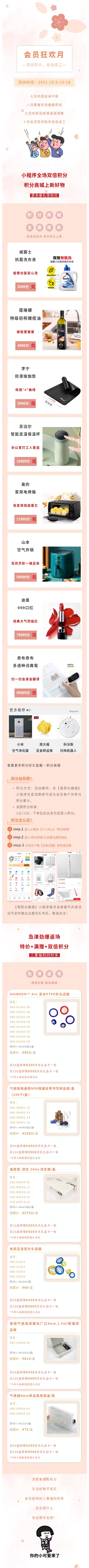 1633747791372_60073938 (1).jpg